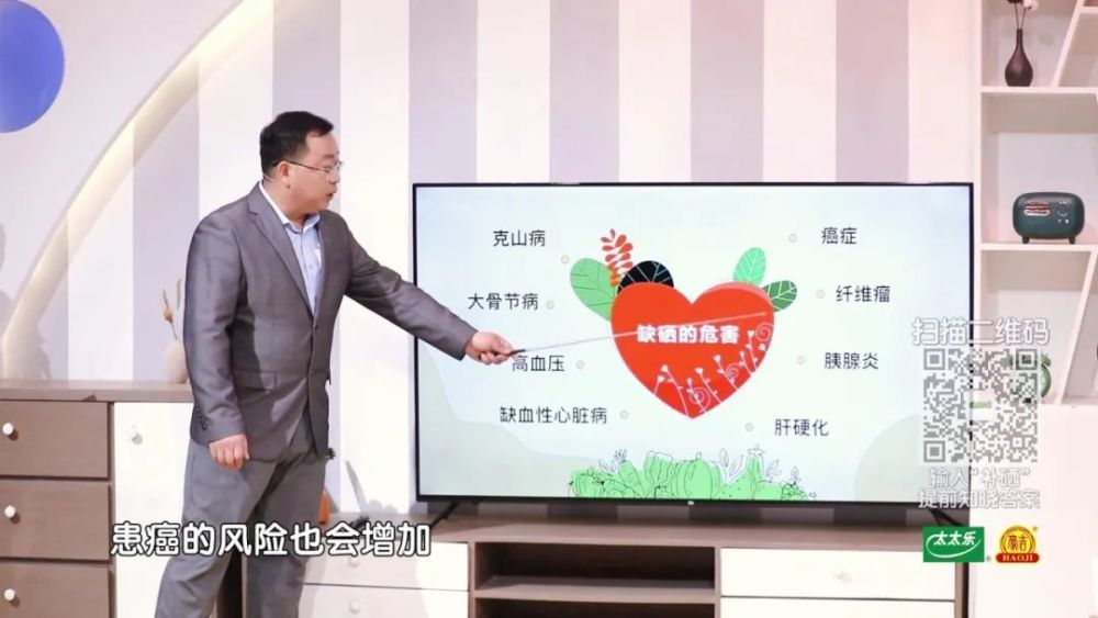 健康人可以补硒（硒可以随便补充吗）-硒宝网