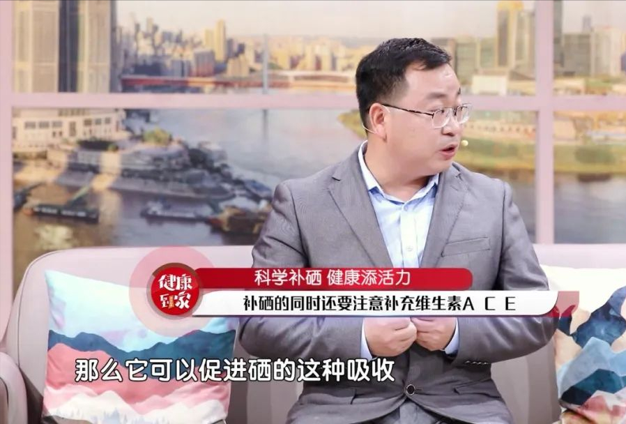 健康人可以补硒（硒可以随便补充吗）-硒宝网