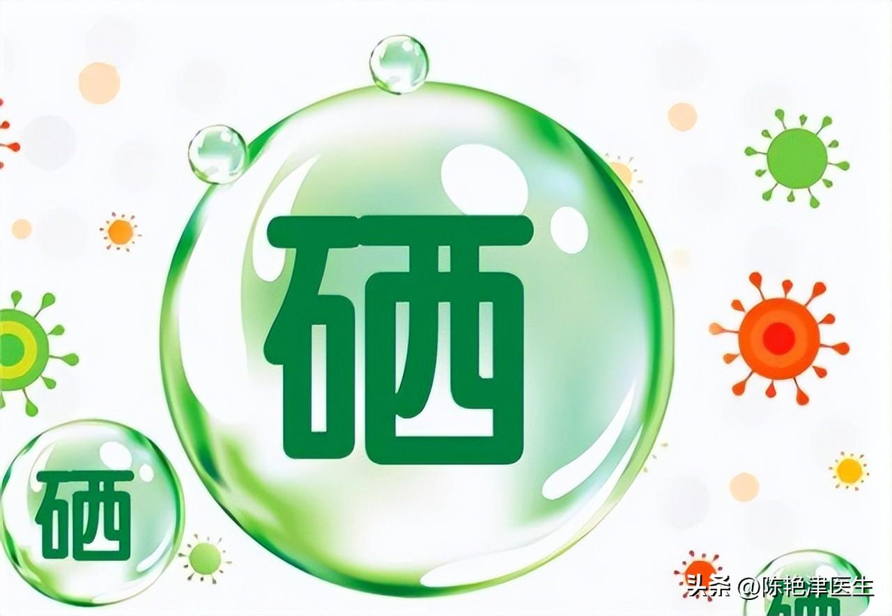 缺硒怎么补最好（缺少硒吃什么补）-硒宝网