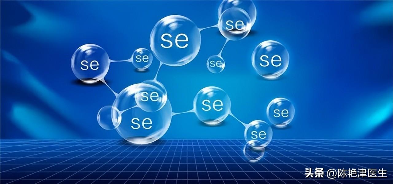 缺硒怎么补最好（缺少硒吃什么补）-硒宝网