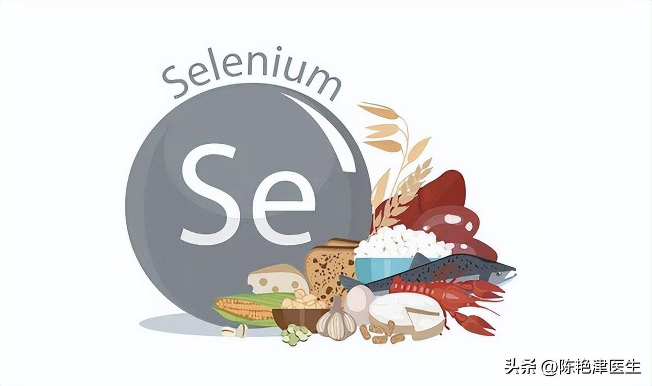 缺硒怎么补最好（缺少硒吃什么补）-硒宝网