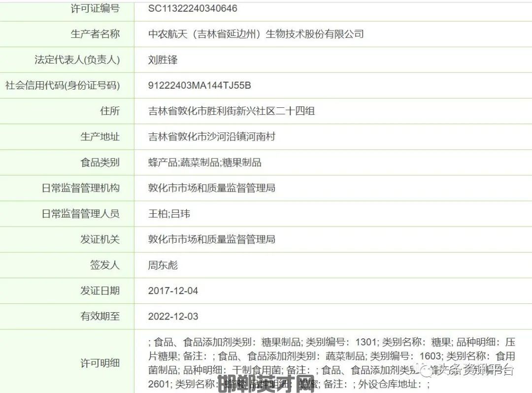 补硒的广告用语(补硒的广告语)-硒宝网