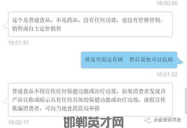 补硒的广告用语(补硒的广告语)-硒宝网