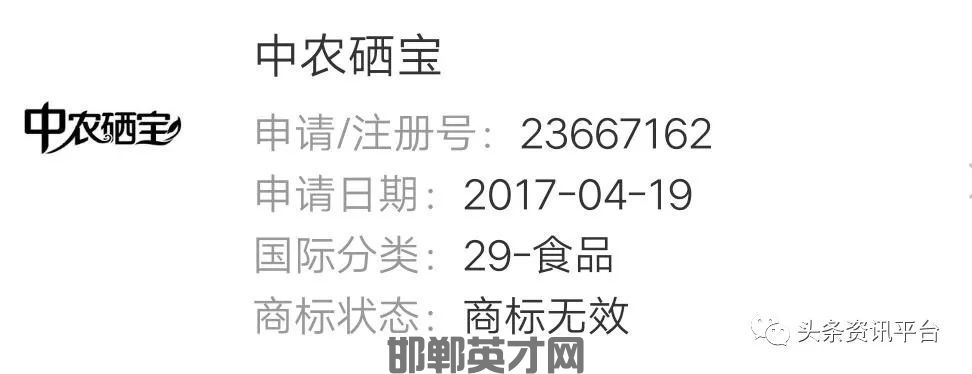 补硒的广告用语(补硒的广告语)-硒宝网