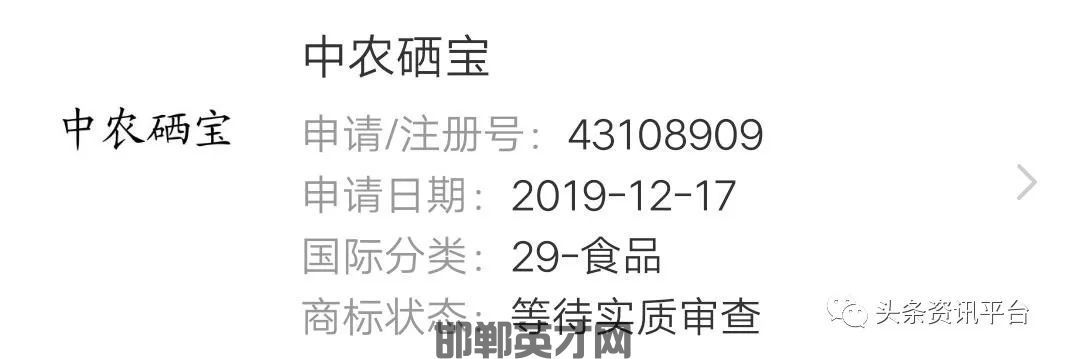 补硒的广告用语(补硒的广告语)-硒宝网