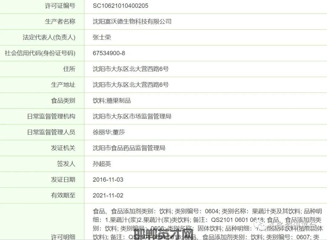 补硒的广告用语(补硒的广告语)-硒宝网