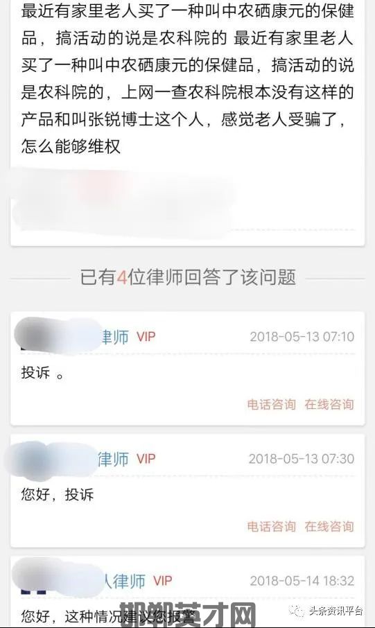 补硒的广告用语(补硒的广告语)-硒宝网