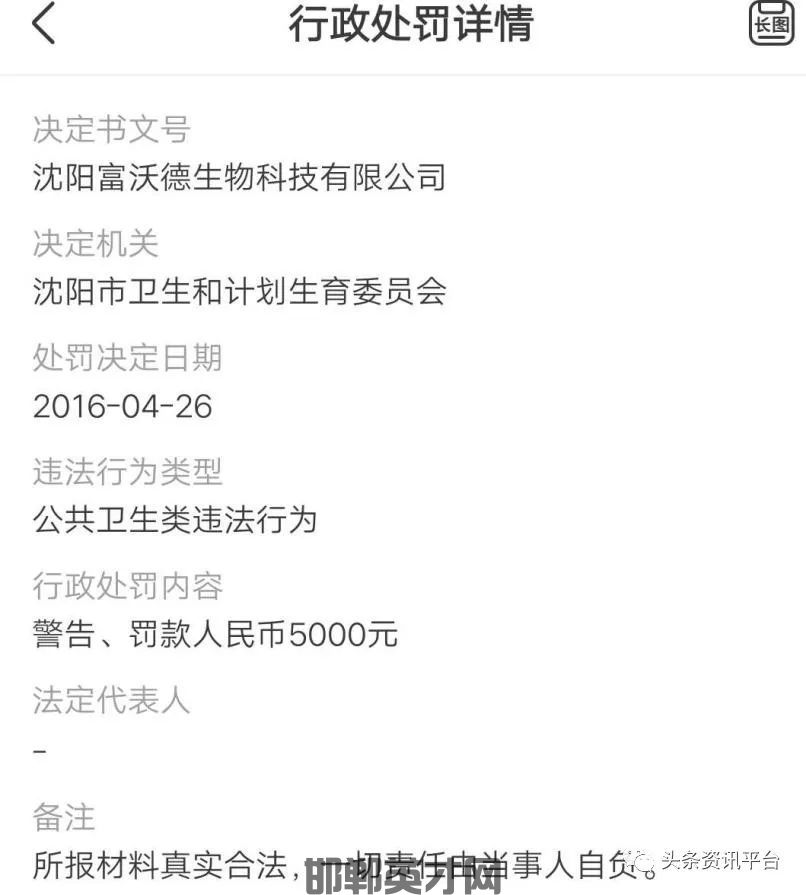 补硒的广告用语(补硒的广告语)-硒宝网