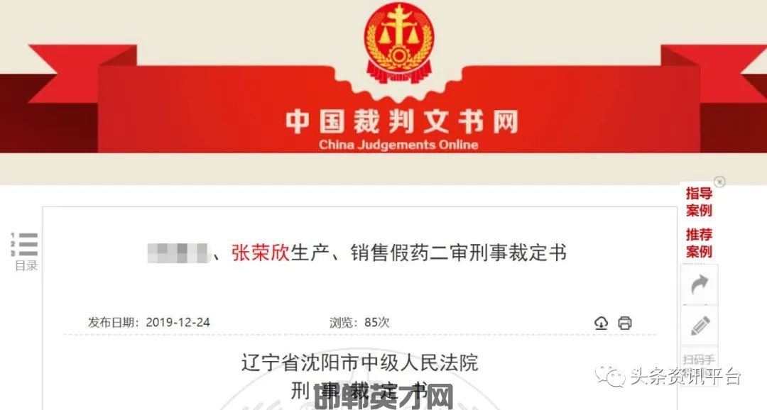 补硒的广告用语(补硒的广告语)-硒宝网