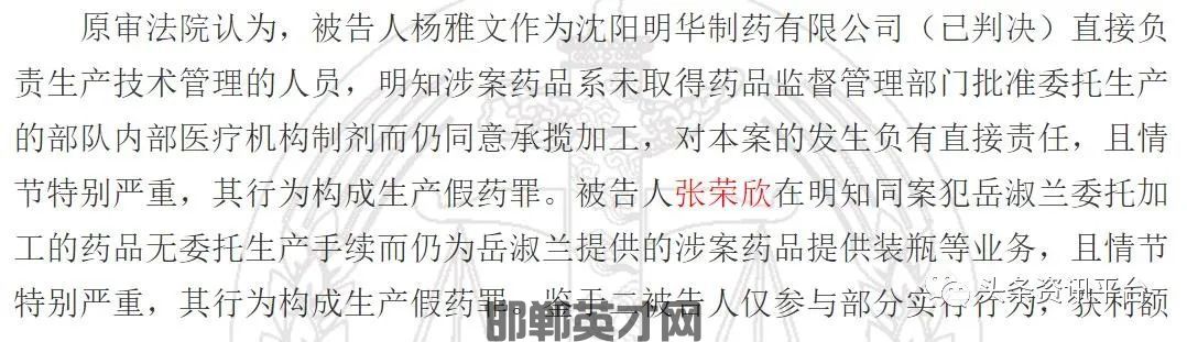 补硒的广告用语(补硒的广告语)-硒宝网