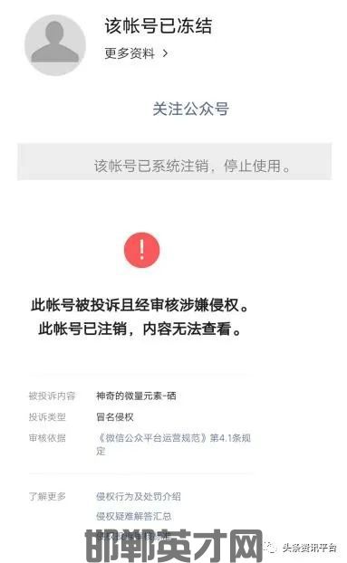 补硒的广告用语(补硒的广告语)-硒宝网