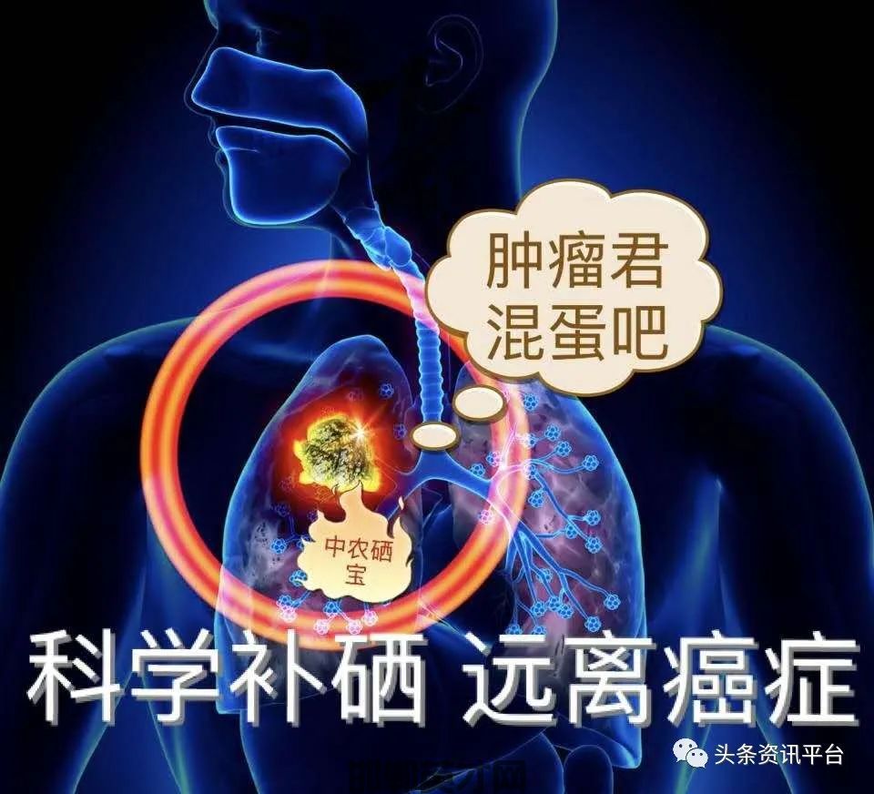 补硒的广告用语(补硒的广告语)-硒宝网