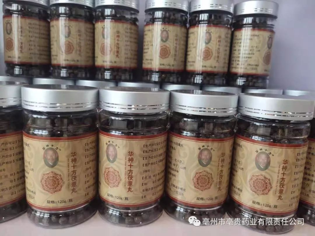 成年男人补硒药(成年药补男人硒片有用吗)-硒宝网