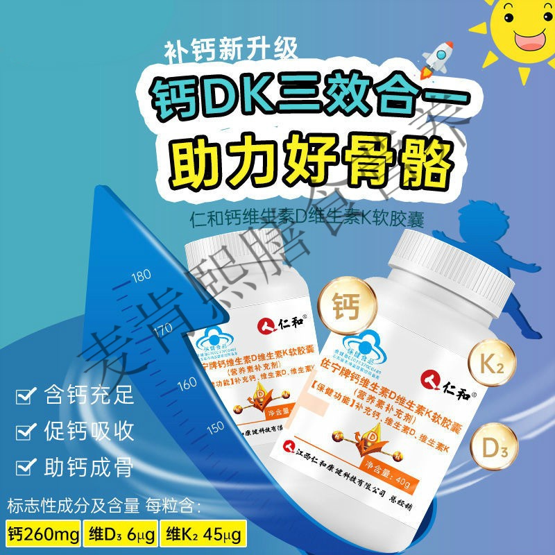 补钙片哪个牌子好(牌子补钙片好用吗)-硒宝网