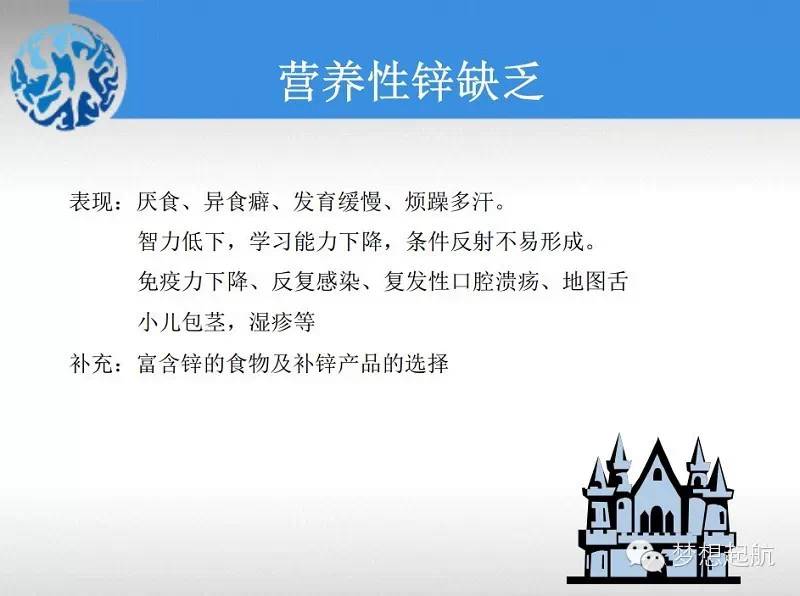 补硒早晚营养餐(早晚餐营养补硒的好处)-硒宝网