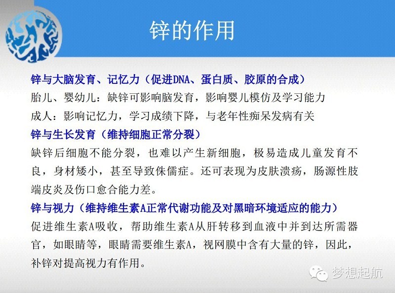 补硒早晚营养餐(早晚餐营养补硒的好处)-硒宝网