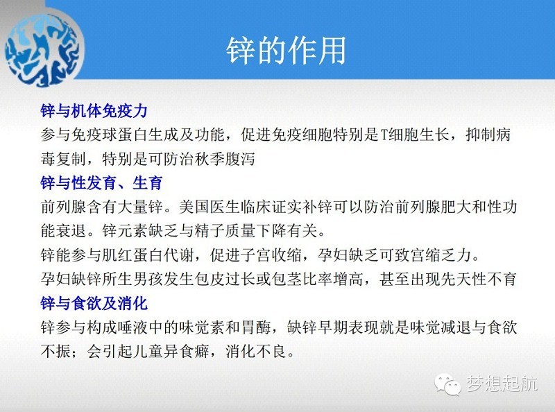 补硒早晚营养餐(早晚餐营养补硒的好处)-硒宝网