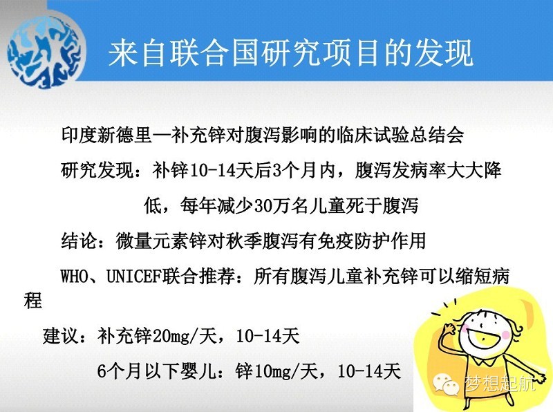 补硒早晚营养餐(早晚餐营养补硒的好处)-硒宝网