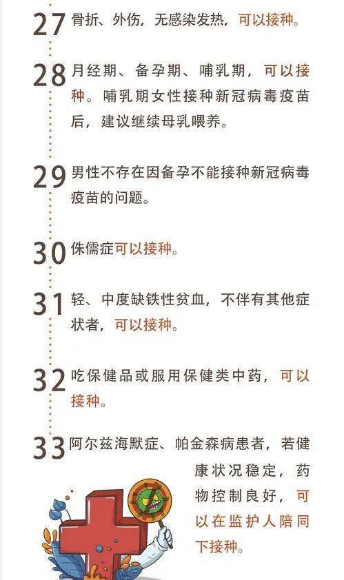 湿疹寻麻疹补硒（硒与荨麻疹）-硒宝网