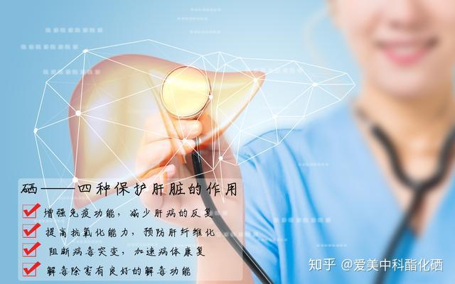 正确的补硒方法（补硒的方法）-硒宝网