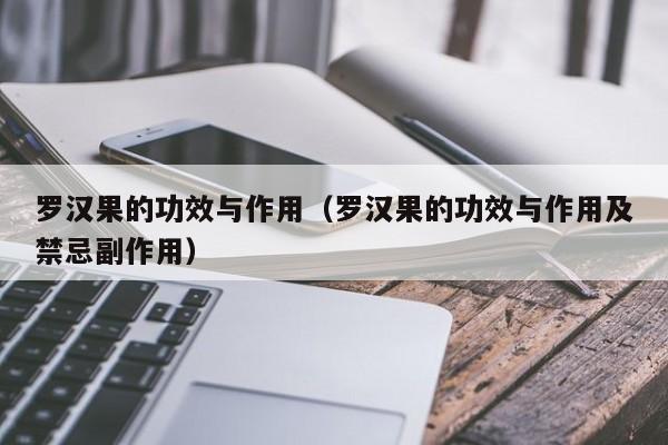 龙眼可以补硒吗(补龙眼硒可以长期吃吗)-硒宝网