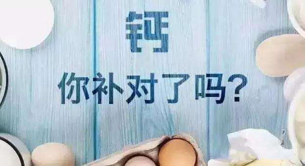 补钙容易便秘吗（便秘补钙容易吸收吗）-硒宝网