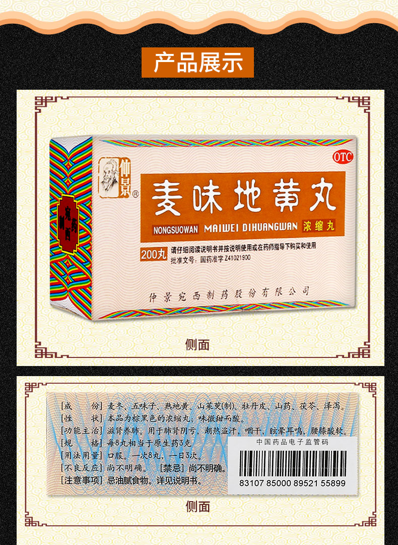 阴虚可以补硒吗(补阴虚硒可以长期吃吗)-硒宝网