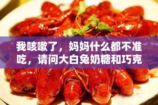 咳嗽可以补硒吗（咳嗽补硒可以长期吃吗）-硒宝网