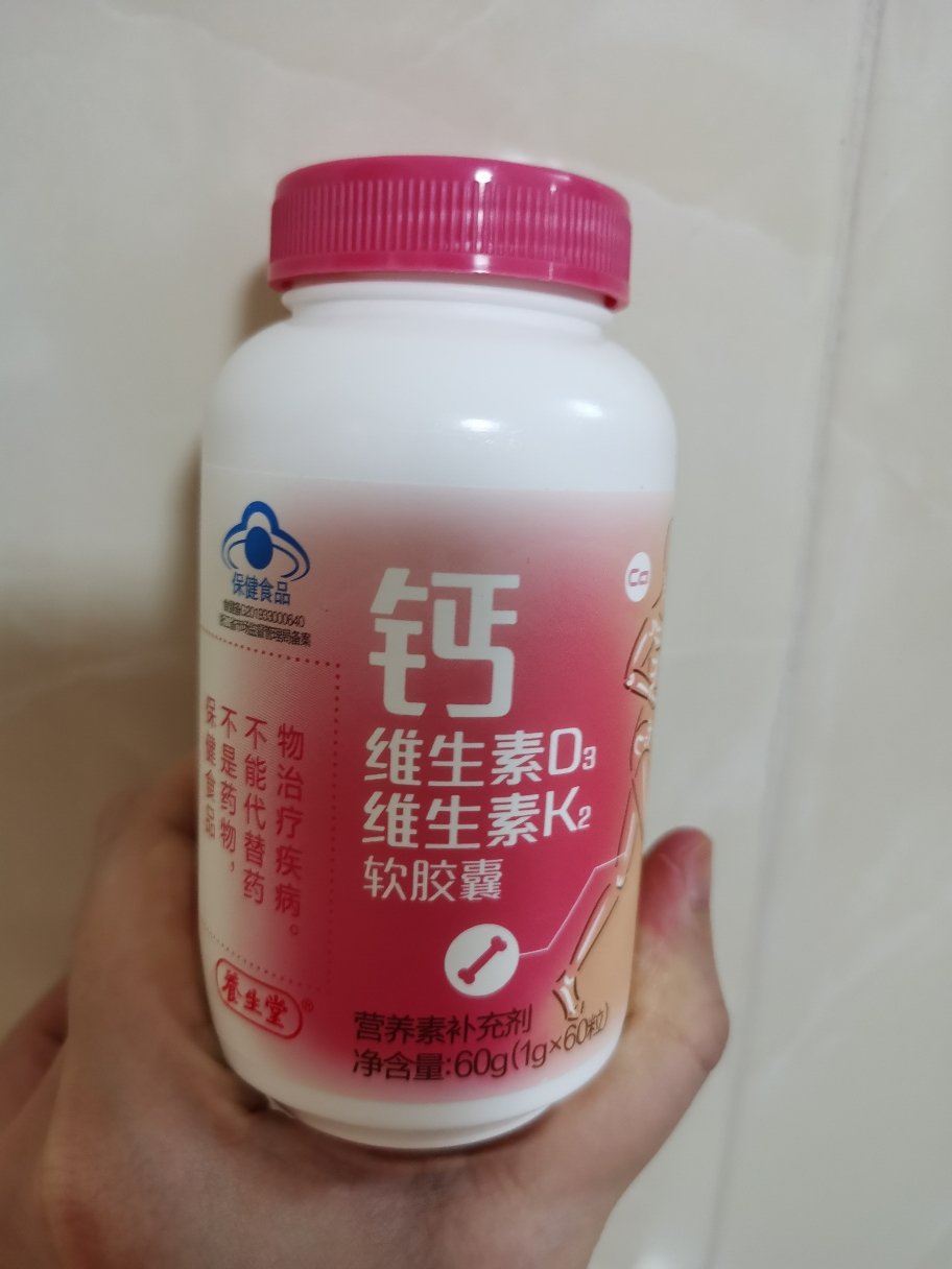 补钙能坚固牙齿吗(坚固牙齿能补钙吗)-硒宝网