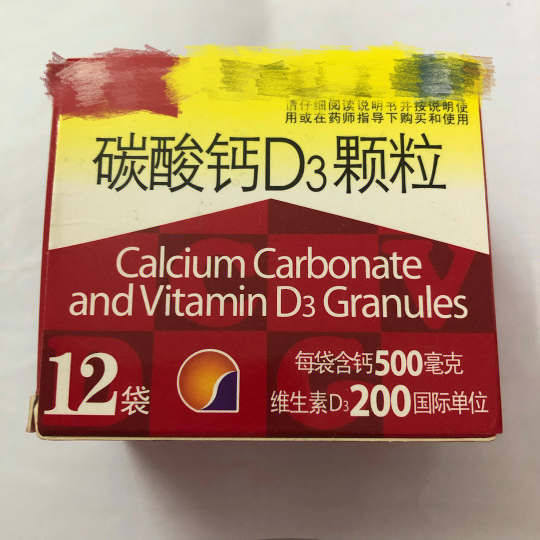 补钙能坚固牙齿吗(坚固牙齿能补钙吗)-硒宝网