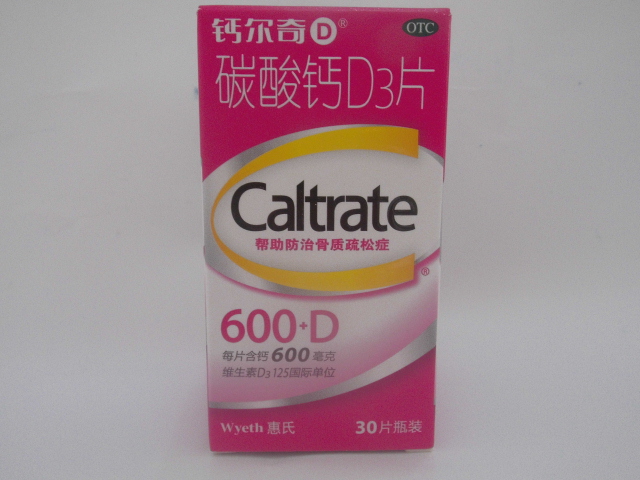 成人怎样补钙(成人补钙一般补多久停一下)-硒宝网