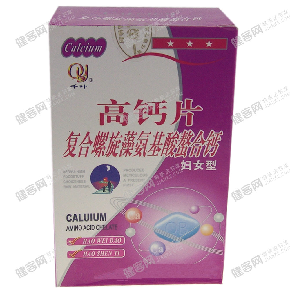 成人怎样补钙(成人补钙一般补多久停一下)-硒宝网