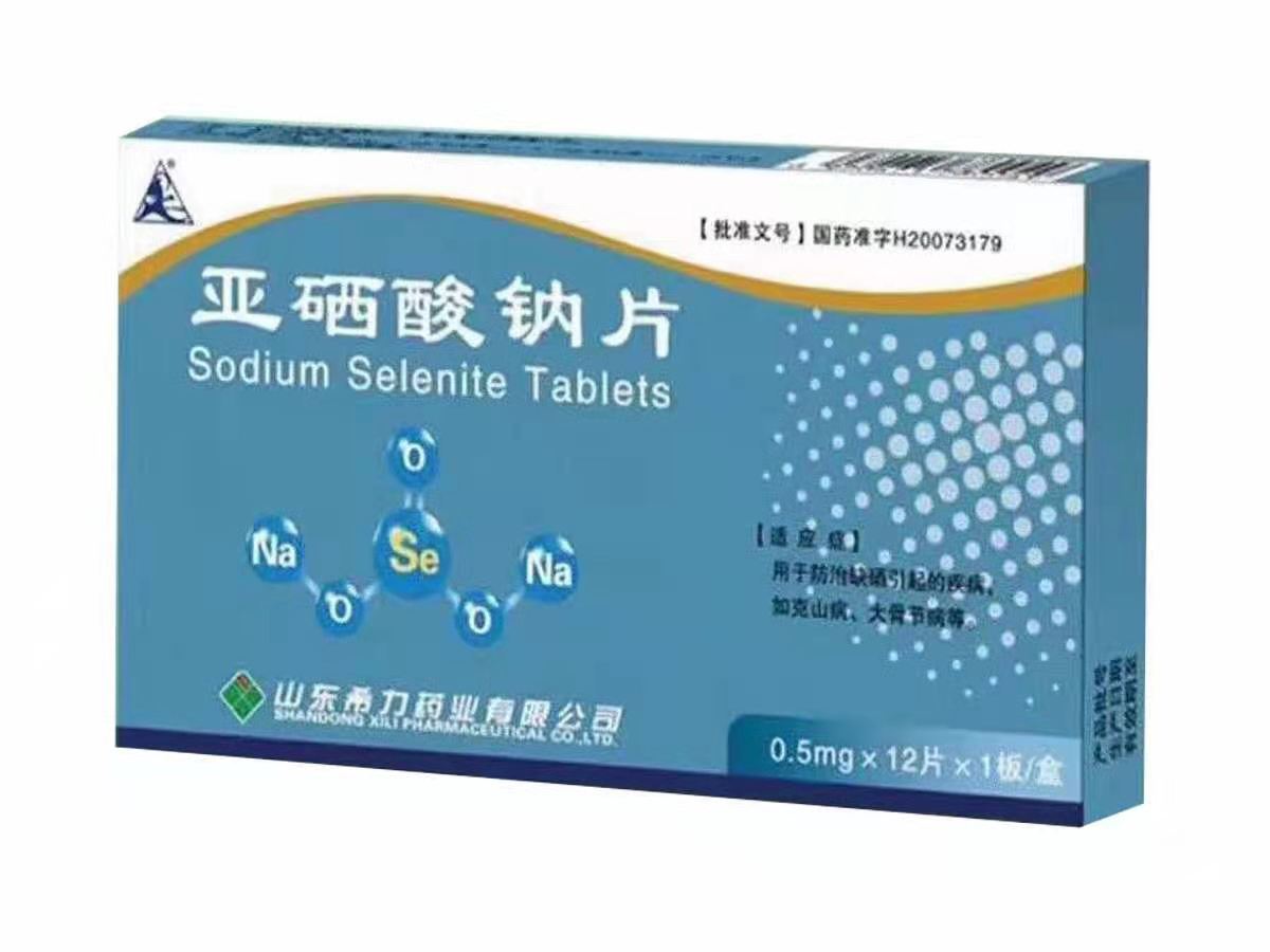 补硒品牌有哪些(硒补品有什么品牌)-硒宝网