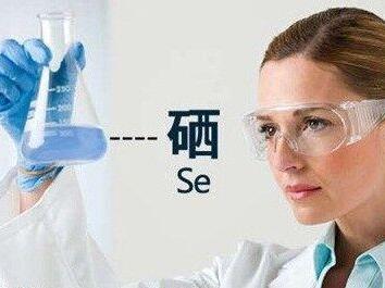 便秘可以补硒吗(硒对便秘)-硒宝网