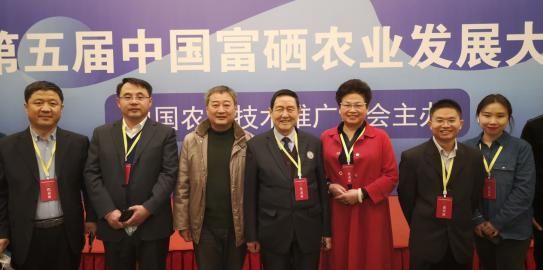 全民补硒联盟网(全民补硒是骗局吗)-硒宝网