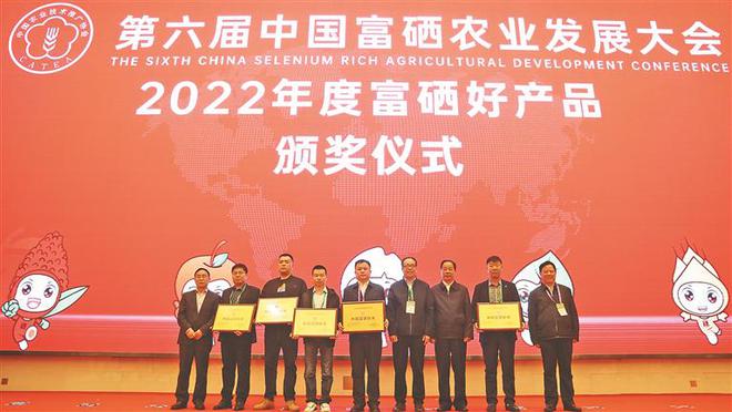 全民补硒联盟网(全民补硒是骗局吗)-硒宝网