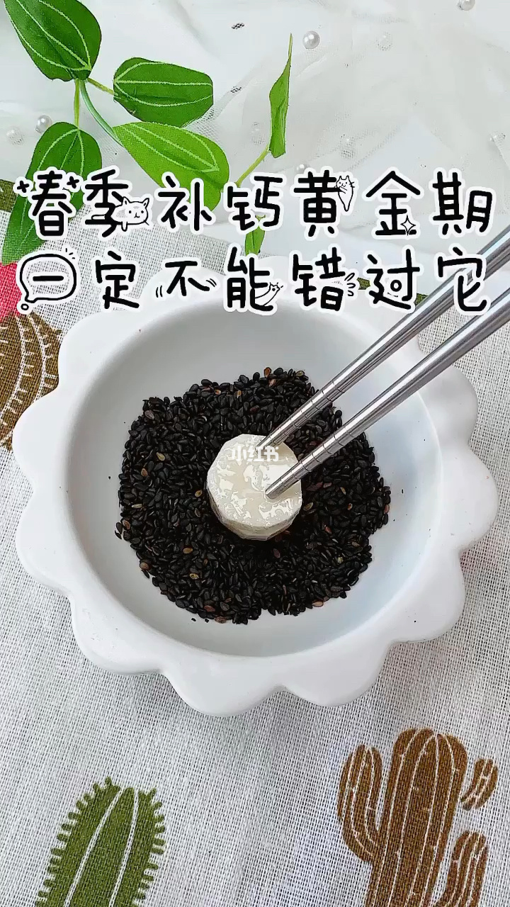 柑橘补钙最佳时间(柑橘补钙最佳时间是几点)-硒宝网