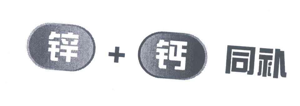 吃了补硒的食物(补充硒元素吃什么食物)-硒宝网