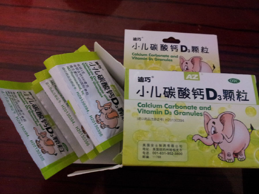 什么情况需要补钙(补钙情况需要补钙吗)-硒宝网