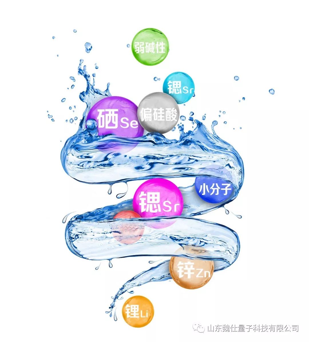 身体补硒呈碱性（碱性补品有用吗）-硒宝网