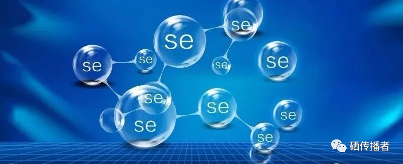 补硒对肺部作用（硒对肺部的作用）-硒宝网