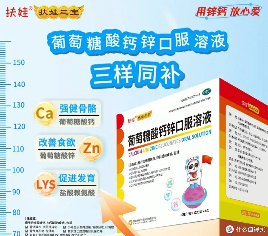 补硒产品及价格（最好的补硒产品硒价格）-硒宝网