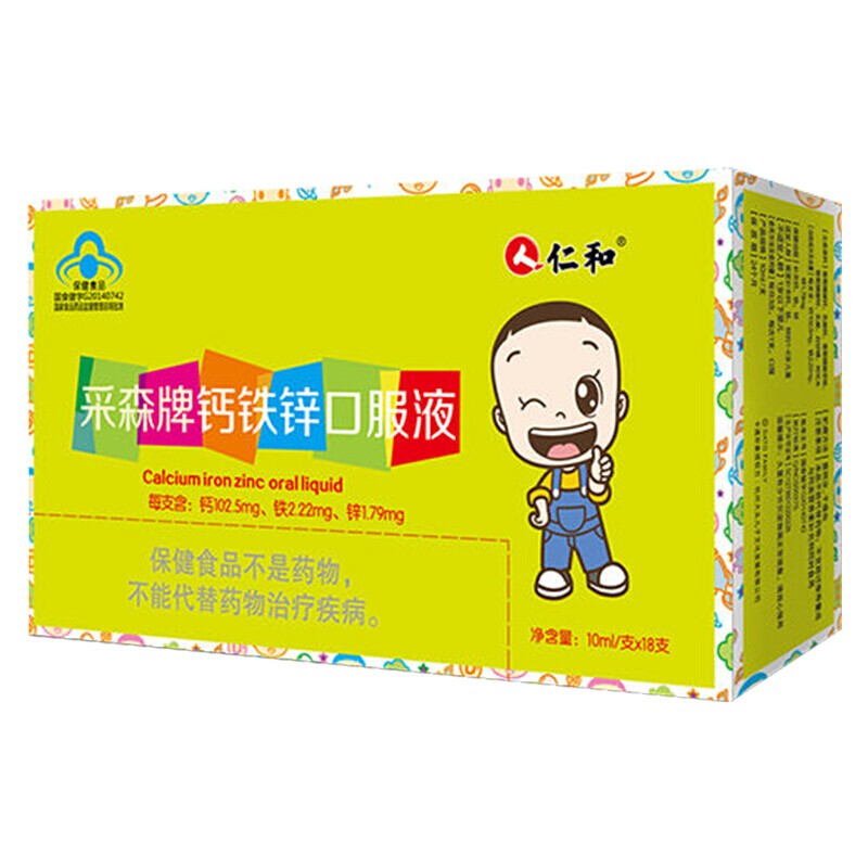 补硒产品及价格（最好的补硒产品硒价格）-硒宝网