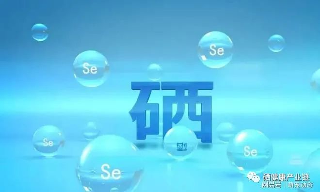 补硒可以抗癌吗（补硒能抑制癌细胞吗）-硒宝网