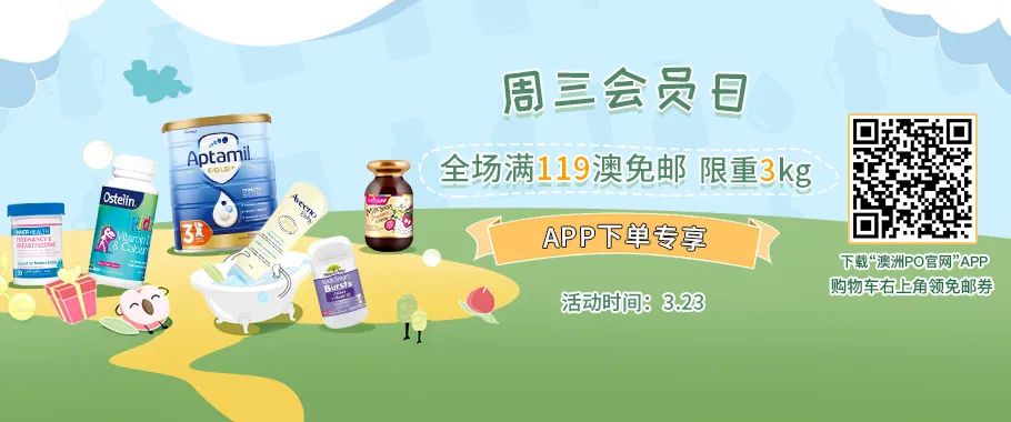 澳洲补硒的保?。ò闹薏刮夭罚?硒宝网