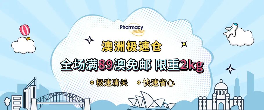 澳洲补硒的保?。ò闹薏刮夭罚?硒宝网