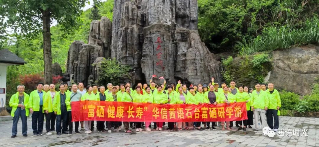 如何科学补石硒(科学补硒视频)-硒宝网