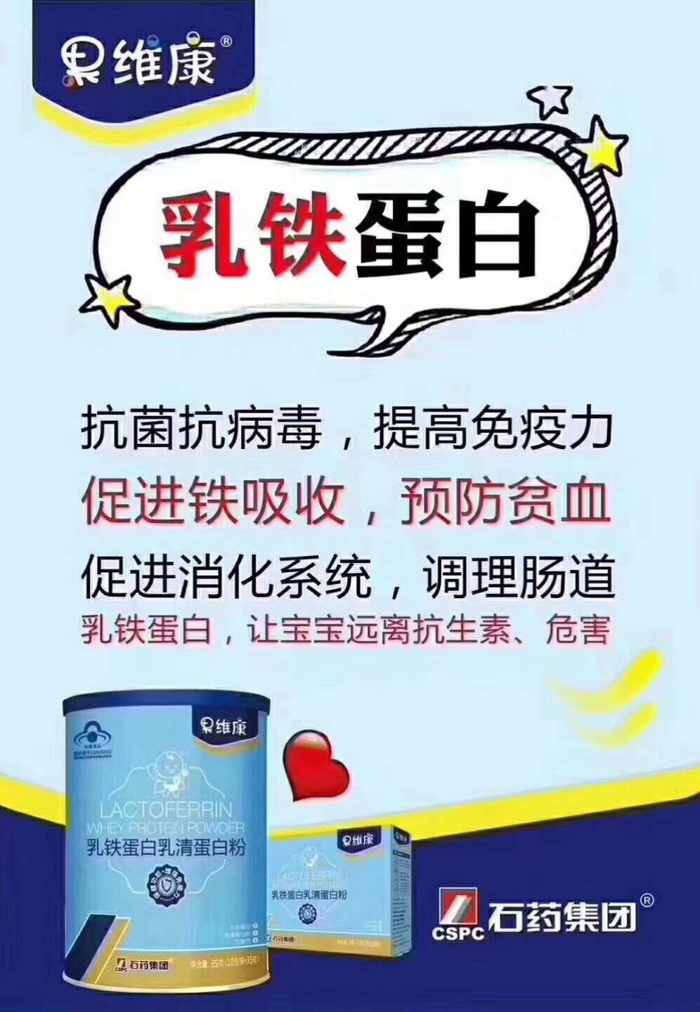 什么是补铁的食物（食物是补铁的）-硒宝网