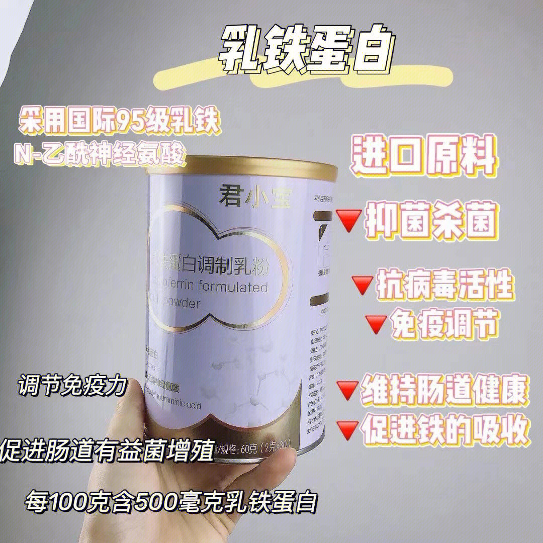 什么是补铁的食物（食物是补铁的）-硒宝网