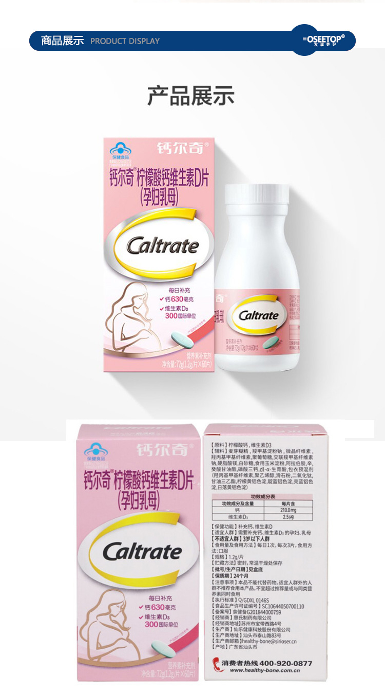 如何快速补钙（补钙快速补钙）-硒宝网